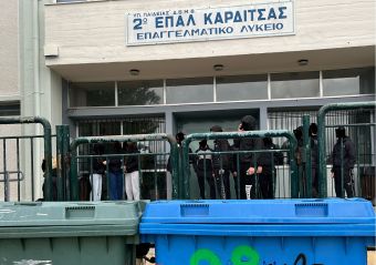 Ξεκίνημα εβδομάδας με κατάληψη στο 2ο ΕΠΑΛ Καρδίτσας