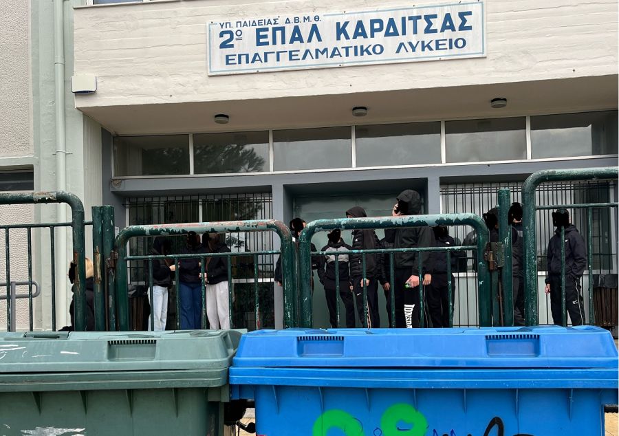 Ξεκίνημα εβδομάδας με κατάληψη στο 2ο ΕΠΑΛ Καρδίτσας