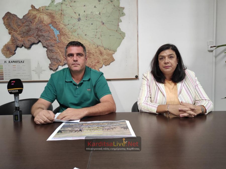 Ευλογιά αιγοπροβάτων: Δημιουργία 4 απολυμαντικών σταθμών στην Π.Ε. Καρδίτσας - Έλεγχοι και αυστηρά πρόστιμα (+Βίντεο)