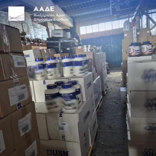 Εντοπίστηκε δίκτυο με 34.000 μη εγκεκριμένα συμπληρώματα διατροφής και φοροδιαφυγή