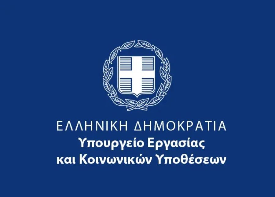 Δύο νέες ηλεκτρονικές υπηρεσίες από το υπουργείο Εργασίας, σε συνεργασία με τον e-ΕΦΚΑ και την ΗΔΙΚΑ