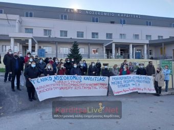 Κέρδισαν χρόνο εργασίας και …ελπίδες οι συμβασιούχοι του Νοσοκομείου Καρδίτσας (+Φώτο +Βίντεο)
