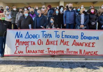 Η Λαϊκή Συσπείρωση Θεσσαλίας στηρίζει το δίκαιο αίτημα των εποχιακών εργατών της ΕΛΒΑΚ για να πάρουν επίδομα ανεργίας