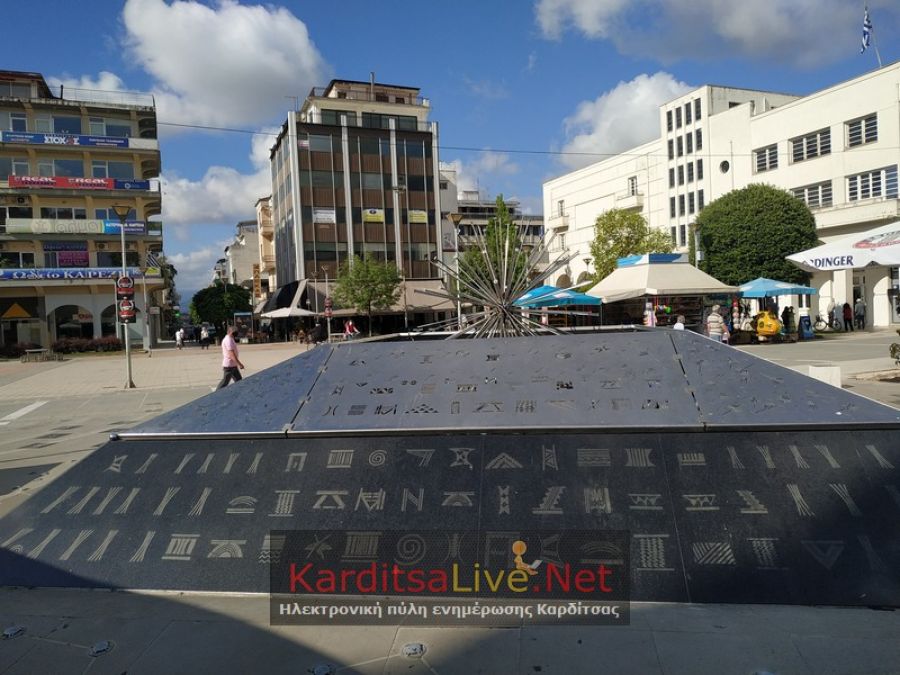 Εδώ και καιρό εκτός λειτουργίας το σιντριβάνι στην κεντρική πλατεία της Καρδίτσας