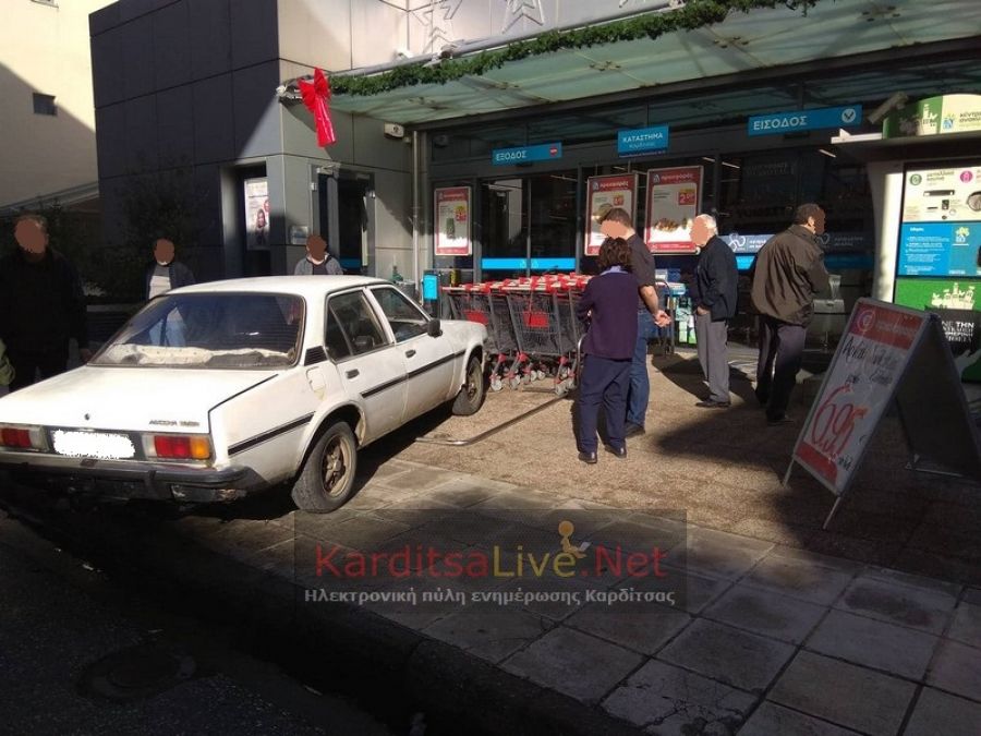 Καρδίτσα: Αυτοκίνητο παρ’ ολίγο να… ψωνίσει σε super market (+Φώτο)