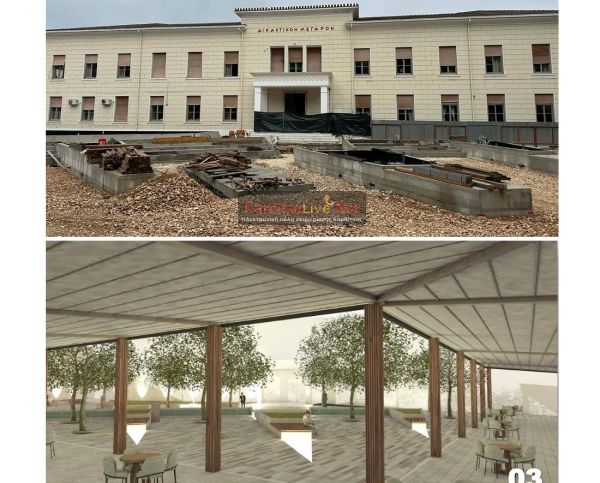 Παίρνει μορφή η νέα πλατεία Δικαστηρίων στην Καρδίτσα - Πως θα είναι η τελική μορφή της (+Φωτο)