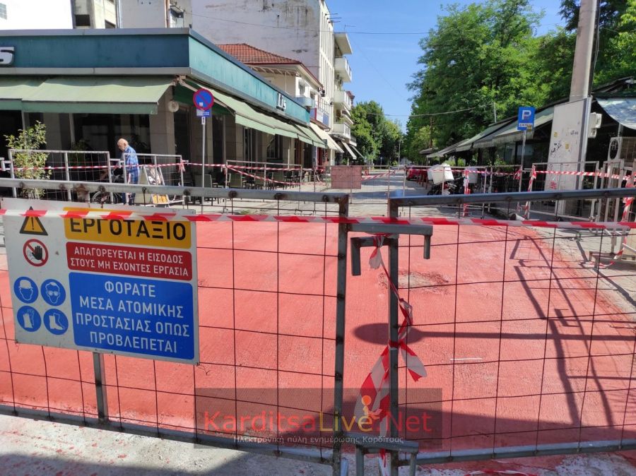Καρδίτσα: Παρέμβαση σε τμήμα της οδού Σακελλαρίου πάνω στον κεντρικό πεζόδρομο (+Φωτο)