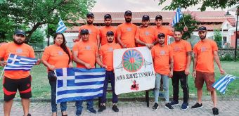 Εκπαιδευτικές, πολιτιστικές και περιβαλλοντικές δράσεις οργανώνουν οι "Ρομά χωρίς Σύνορα" κατά τη καλοκαιρινή περίοδο