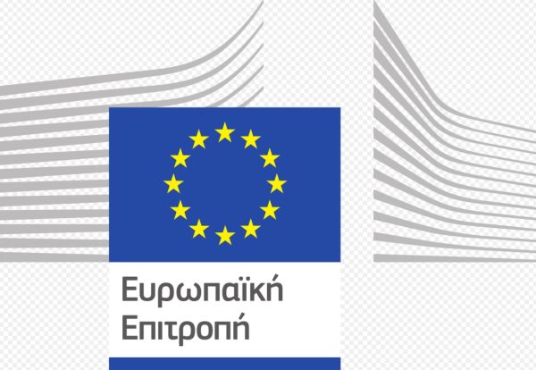 Η ΕΕ παρουσιάζει την Τρίτη 28 Νοεμβρίου νέα νομοθεσία για την καταπολέμηση της παράνομης διακίνησης μεταναστών