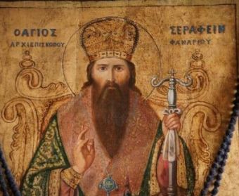 Εορταστικές εκδηλώσεις στο Φανάρι για τον Αγ. Σεραφείμ αρχιεπίσκοπο Φαναρίου και Νεοχωρίου