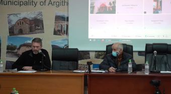Δήμος Αργιθέας: Κατά πλειοψηφία η έγκριση προϋπολογισμού για το 2026 και του Ολοκληρωμένου Πλαισίου Δράσης