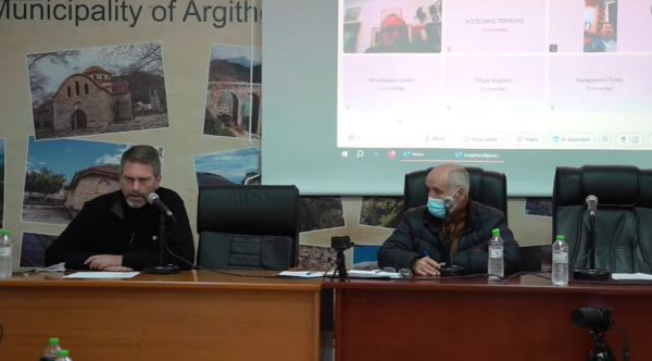 Δήμος Αργιθέας: Κατά πλειοψηφία η έγκριση προϋπολογισμού για το 2026 και του Ολοκληρωμένου Πλαισίου Δράσης