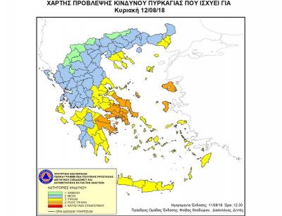 Γ.Γ. Πολιτικής Προστασίας: Πολύ υψηλός κίνδυνος πυρκαγιάς για την Κυριακή (12/8)