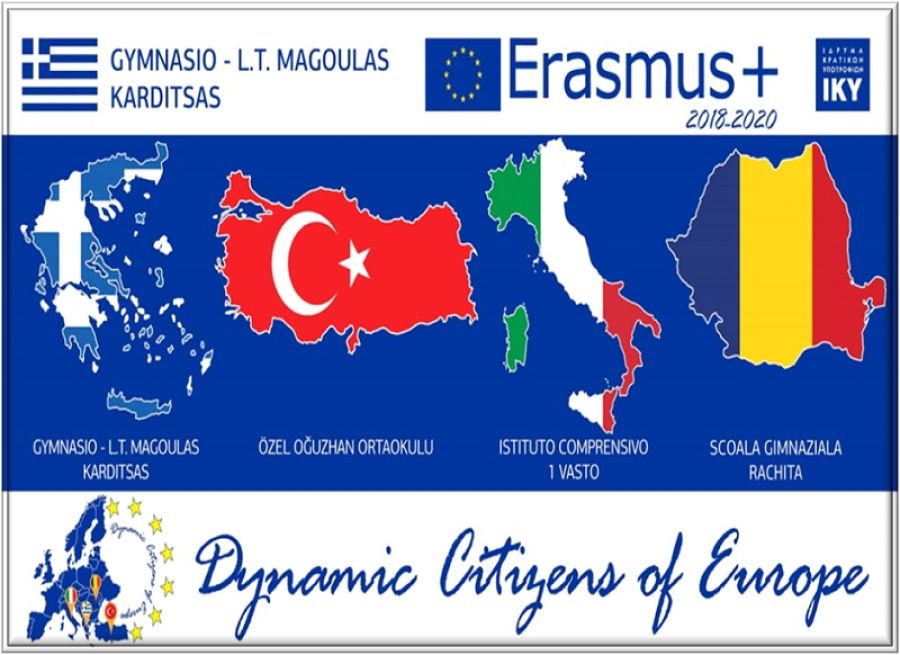 Απονομή Ευρωπαϊκού Βραβείου Καινοτόμου Διδασκαλίας 2022 από το Ι.Κ.Υ. στο Γυμνάσιο Λ.Τ. Μαγούλας