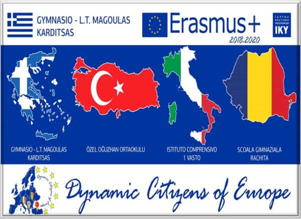 Απονομή Ευρωπαϊκού Βραβείου Καινοτόμου Διδασκαλίας 2022 από το Ι.Κ.Υ. στο Γυμνάσιο Λ.Τ. Μαγούλας