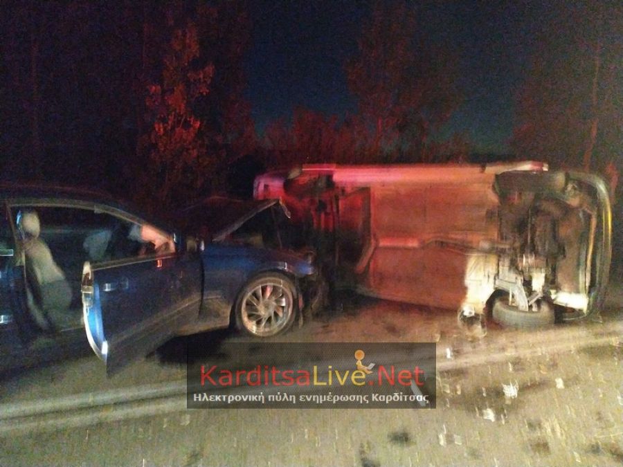 Δύο τραυματίες σε σύγκρουση δυο αυτοκινήτων και ενός αγροτικού στο δρόμο Καρδίτσας - Τρικάλων (+Φώτο +Βίντεο)