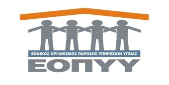 ΕΟΠΥΥ: Δωρεάν τα φάρμακα για τους τραυματίες στα Τέμπη - Διευκρινίσεις από τον Οργανισμό