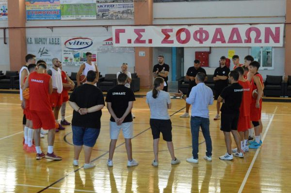 Ξεκίνημα νέας χρονιάς για το Γ.Σ. Σοφάδων
