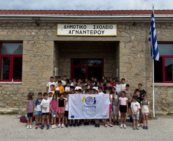 Το Δημοτικό Σχολείο Αγναντερού βραβεύτηκε ως eTwinningSchool 2025-2026!