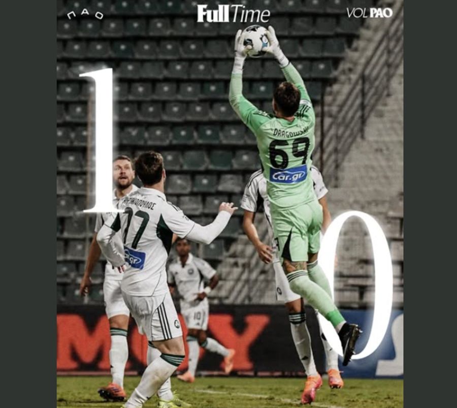 Super League: Ο Βόλος νίκησε με 1-0 και «τελείωσε» το πρωτάθλημα για τον Παναθηναϊκό