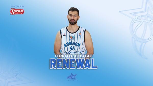 Παραμένει και ενισχύει τον Απόλλωνα Καρδίτσας ο Γιώργος Τσιώτας