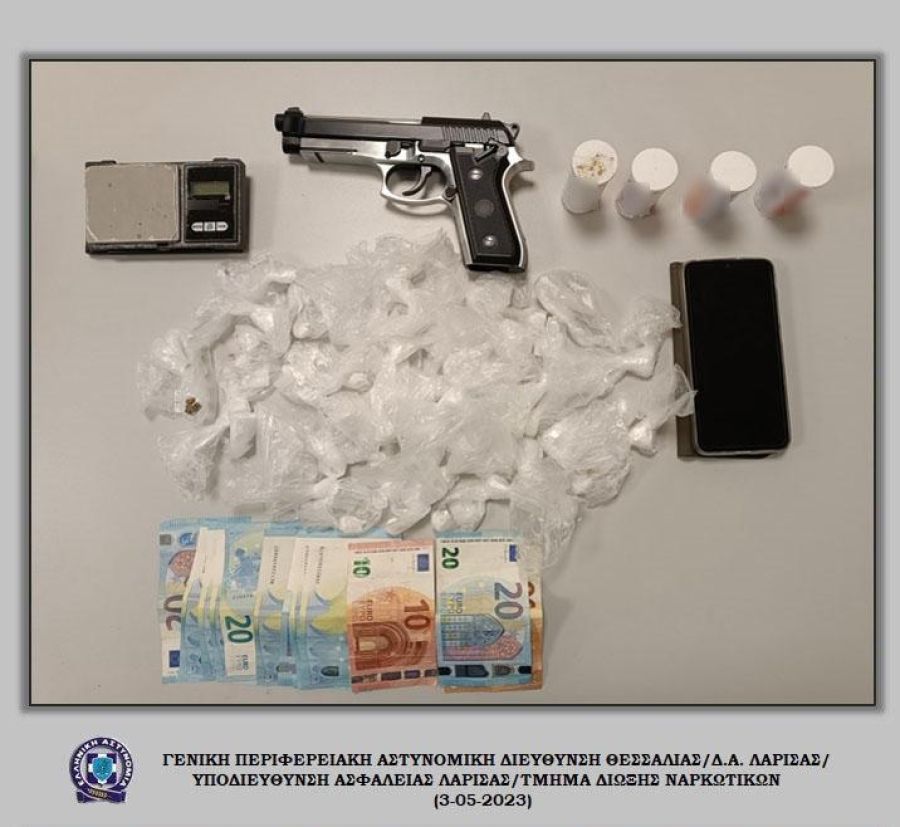 Λάρισα: Σύλληψη 2 ανδρών για κατοχή ναρκωτικών και όπλου - Αναζητείται 1 ακόμη άνδρας