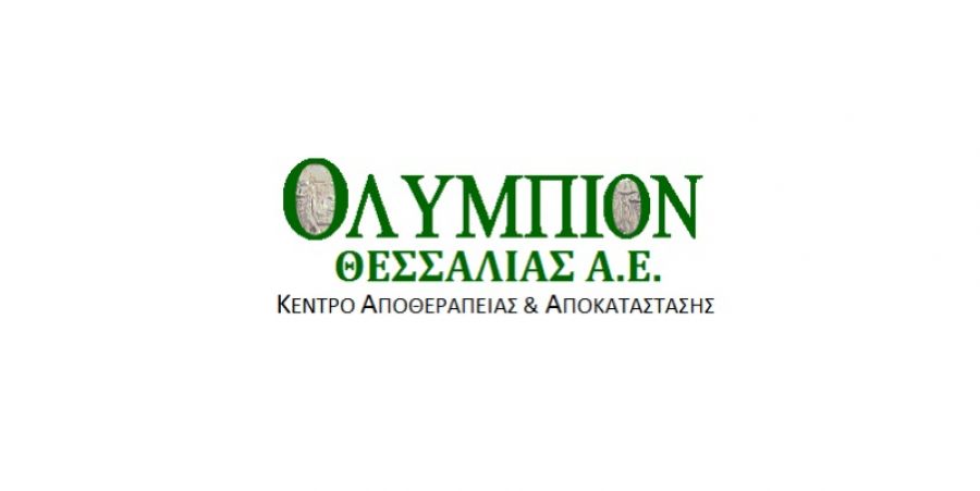 Πλήρωση θέσεων εργασίας στο "Κέντρο Αποκατάστασης &amp; Αποθεραπείας Ολύμπιον Θεσσαλίας Α.Ε."