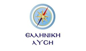 Ο Παύλος Σαράκης διαγράφηκε από την Κοινοβουλευτική Ομάδα της "Ελληνικής Λύσης"