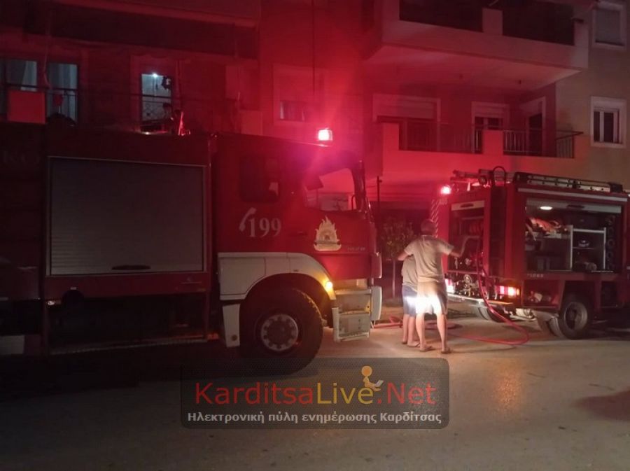 Πυρκαγιά σε διαμέρισμα στην Καρδίτσα (+Φώτο +Βίντεο)