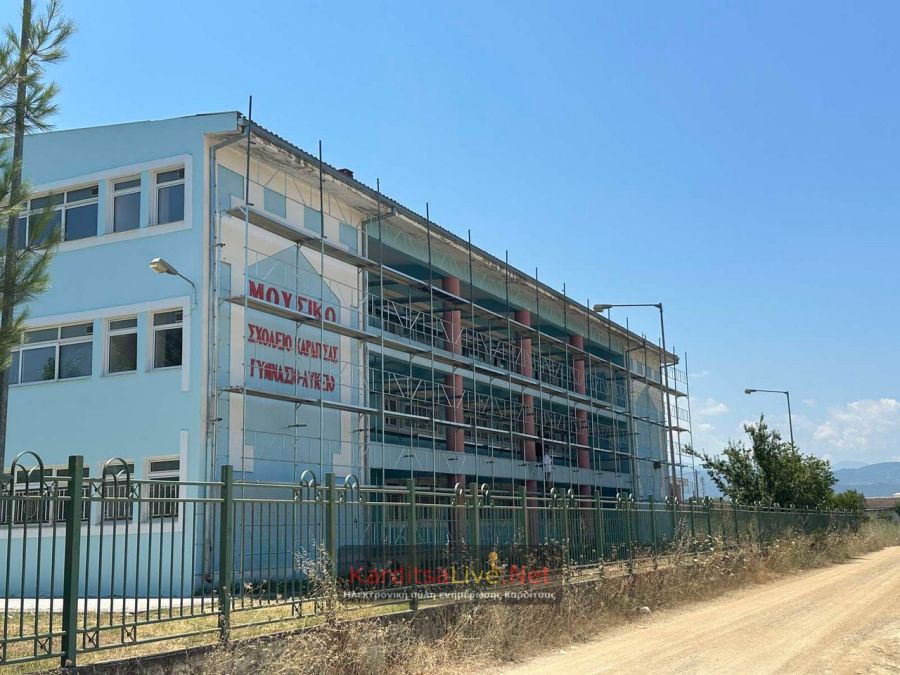 Εργασίες βελτίωσης των εσωτερικών και εξωτερικών χώρων του Μουσικού Σχολείου στο πλαίσιο του προγράμματος “Μαριέττα Γιαννάκου“ (+Φωτο)