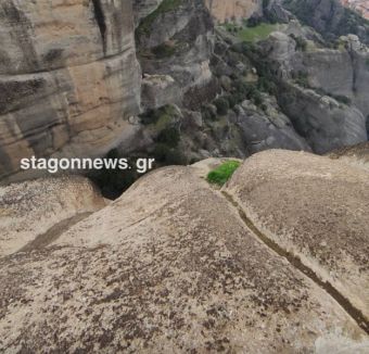 Μετέωρα: 35χρονος βρέθηκε νεκρός μετά από πτώση