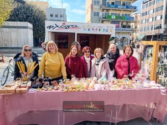 Ξεκίνησε το Πασχαλινό bazaar του Παραρτήματος του Συλλόγου «Φλόγα» στην Καρδίτσα (+Φωτο +Βίντεο)