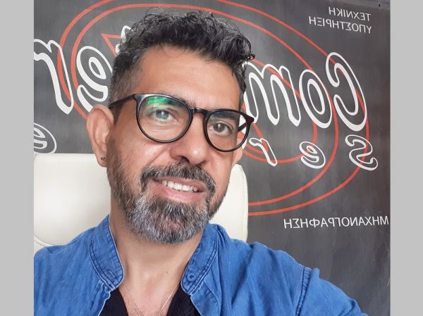 Σπύρος Κωστόπουλος: Ηλεκτρονικά Βιβλία Α.Α.Δ.Ε (e-books)