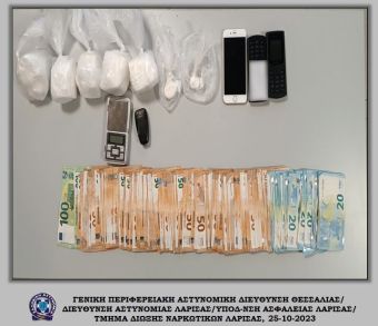 Τρεις συλλήψεις για διακίνηση κοκαΐνης στη Λάρισα και την ευρύτερη περιοχή