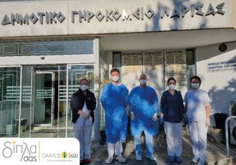 Το ΙΑΣΩ Θεσσαλίας στο Δημοτικό Γηροκομείο Λάρισας