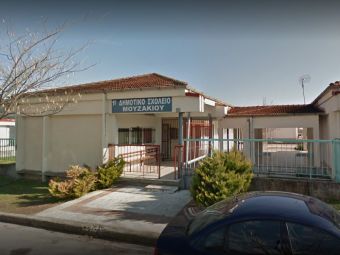 Ευρωπαϊκή Ετικέτα Ποιότητας για το 1ο Δημοτικό Σχολείο Μουζακίου