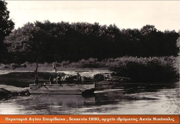 Η άγνωστη τραγωδία στην περαταριά Λούρου - Ήρωες του αλβανικού μετώπου χάνονται στα νερά του ποταμού