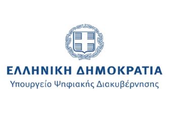 Νέα μεγάλη αύξηση των ψηφιακών συναλλαγών με το Δημόσιο - Πάνω από 1,45 δισεκατομμύρια καταγράφηκαν συνολικά το 2023