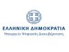 Νέα μεγάλη αύξηση των ψηφιακών συναλλαγών με το Δημόσιο - Πάνω από 1,45 δισεκατομμύρια καταγράφηκαν συνολικά το 2023