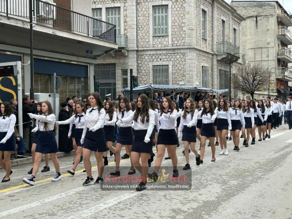 Κορύφωση εκδηλώσεων εθνικής επετείου 25ης Μαρτίου 1821 με την καθιερωμένη παρέλαση στην Καρδίτσα (+Φωτο +Βίντεο)