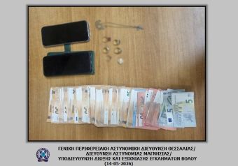 Βόλος: Ηλικιωμένη πέταξε από το μπαλκόνι 4.845 ευρώ και κοσμήματα μετά από τηλεφώνημα απατεώνων