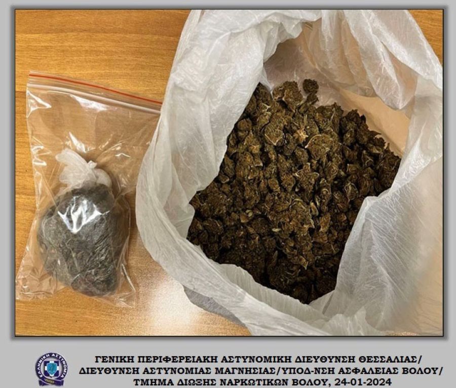 Συνελήφθη άνδρας στο Βόλο με 1/4 του κιλού κάνναβη