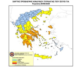 Υψηλός κίνδυνος πυρκαγιάς την Κυριακή (28/6) στο μεγαλύτερο τμήμα της Θεσσαλίας