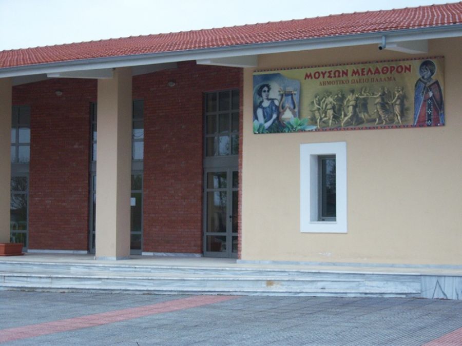 Έναρξη εγγραφών στο Δημοτικό Ωδείο Παλαμά