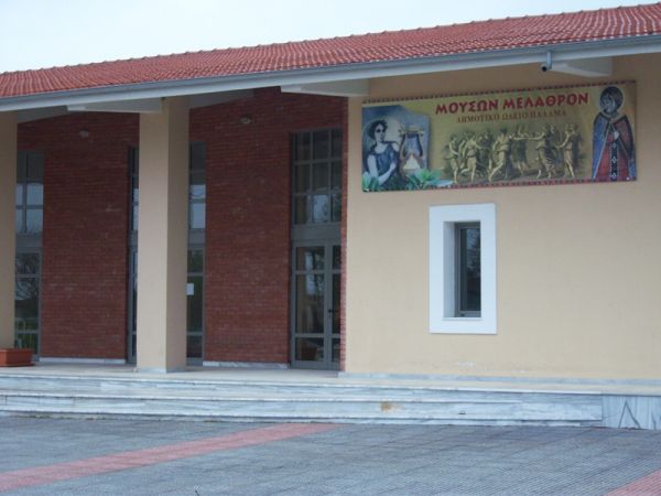 Έναρξη εγγραφών στο Δημοτικό Ωδείο Παλαμά