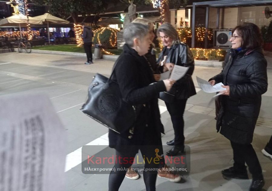 Καρδίτσα: Παρέμβαση του Συλλόγου Γυναικών Καρδίτσας στην κεντρική πλατεία για τη βία κατά των γυναικών (+Φωτο +Βίντεο)
