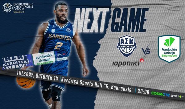 Ο Α.Σ. Καρδίτσας υποδέχεται την πρωταθλήτρια του Basketball Champions League Ουνικάχα Μάλαγα
