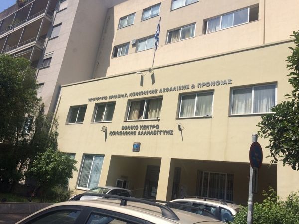 Δημήτρης Παπακώστας: "Εθνικό Κέντρο Κοινωνικής Αλληλεγγύης: Μείζον θέμα για τον πολιτισμό μας η κακοποίηση ανθρώπων"