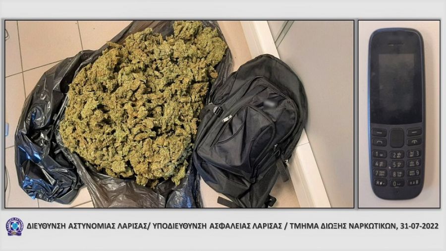 Συνελήφθη αλλοδαπός στην περιοχή των Τεμπών για 5 κιλά κάνναβη!