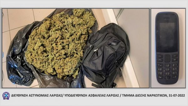 Συνελήφθη αλλοδαπός στην περιοχή των Τεμπών για 5 κιλά κάνναβη!
